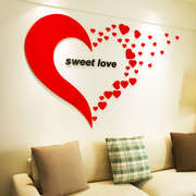 浪漫爱心3d立体壁贴纸温馨婚房布置卧室床头背景客饭厅房间装饰画