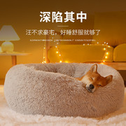 狗窝猫窝四季通用小型犬宠物垫子大型犬狗沙发泰迪睡觉床冬季保暖