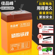 儿童电动车电瓶通用蓄电池电子秤儿童车电瓶车电子称电池6V锂电池