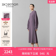 EXCEPTION例外女装春秋简约休闲气质撞色设计羊毛泡泡袖A字连衣裙