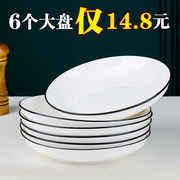 菜盘子家用碟子陶瓷方盘，深菜盘家用陶瓷盘子，陶瓷碟盘7英寸方盘