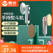 干湿两用熨斗家用手持小型挂烫机宿舍小功率熨衣服神器熨烫机