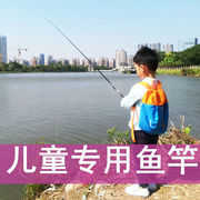 2023儿童鱼竿套装钓鱼竿4岁小孩，初学者专用真12钓虾竿迷你短节白