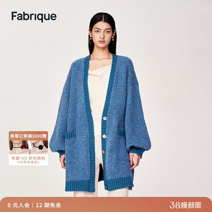Fabrique 蓝紫色羊毛中长款宽松廓形针织外套灯笼袖毛衣