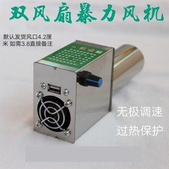 户外usb鼓风机充电式鼓风机小型柴火气化炉调速风机专用不插电12v