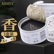 misfit固体清新剂70g*3盒(古龙)厕所，室内芳香剂香氛膏空气清新