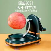 快速削苹果皮神器手摇苹果削皮机多功能水果削皮器水果分割器