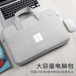 适用微软surfacepro85679笔记本电脑包12.3英寸保护套，手提袋13.5寸laptop单肩包go23防水