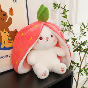 网红变身草莓兔子公仔萝卜，兔娃娃玩偶可爱水果，小白兔毛绒玩具抱枕