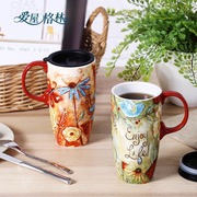 爱屋格林马克杯ins创意情侣对杯陶瓷带盖大容量咖啡水杯生日礼物