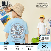 多多家男童t恤短袖夏季童装，2024中大童半袖儿童夏装洋气中袖