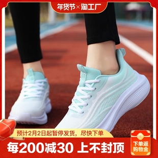 女鞋初中学生超轻运动鞋轻便减震专业跑步鞋秋款2024年绝影
