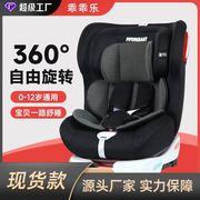 乖乖乐儿童座椅儿童汽车安全座椅宝宝安全座椅婴儿双向安全座椅