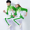 晋冠广场舞运动服套装，绿色男女款跑步服团体，服志愿者服装健走队服