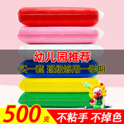 超轻粘土500克大包装黏土手工diy材料，包儿童(包儿童，)太空泥橡皮泥彩泥玩具