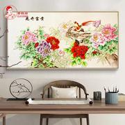 花开富贵景韵阁掐丝珐琅画diy材料包非遗手工横版牡丹装饰画 釉i.