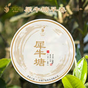 云南普洱茶生茶饼茶 广缘号2022年早春茶200g茶饼春茶生普洱茶