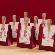 结婚喜糖盒高级感婚礼专用喜糖袋订婚回礼糖果礼盒包装纸盒空盒子