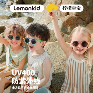 柠檬宝宝儿童太阳镜好品质，防紫外线偏光，眼镜男女遮阳小果冻墨镜