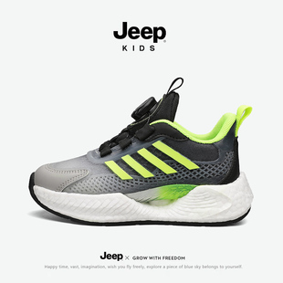 jeep儿童运动鞋春夏透气网鞋2024中大童，篮球鞋旋钮男童跑步鞋