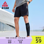 匹克运动短裤男夏季冰丝男士休闲五分裤健身训练跑步运动裤子