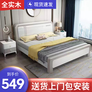 现代简约实木床1.8米主卧双人床1.5m单人，经济型高箱储物大床
