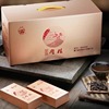 海堤茶叶百花岩肉桂礼盒，20小盒500克特级武夷岩茶大红袍茶叶整件