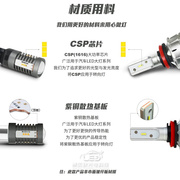 于马自达6改装防频闪，led转向灯超高亮解码r双闪转弯灯灯泡定