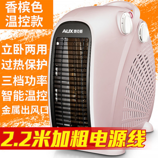 浴室电暖风机机电暖气器家用办公室速热神器节能取暖器