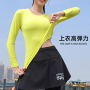 女士跑步健身长袖T恤假两件紧身网球运动裙裤瑜伽上衣九分裤套装