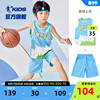中国乔丹童装男童套装速干儿童篮球服2024夏款中大童背心球服短裤