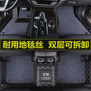 比亚迪f3专用脚垫全包围车，垫子15-21款手动挡前后排，全套车内脚垫