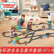 托马斯电动轨道大师系列之环游多多岛豪华套装儿童玩具礼物GRF01