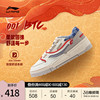 李宁001 BTC  休闲鞋女鞋舒适软弹板鞋滑板鞋经典时尚低帮运动鞋