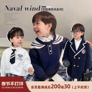陈大猪l妈男童套装2023冬季儿童海军风，毛衣宝宝时髦洋气外套