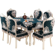 桌布布艺欧式餐桌布椅套，椅垫套装凳子，圆桌布家用餐桌椅子套罩