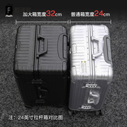 翻译官大容量32寸防刮旅行箱密码，行李箱男女全铝框30拉杆箱万向轮