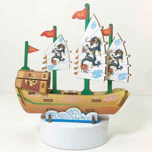 diy手工拼装古船海盗船帆船战舰，木质3d立体拼图，益智儿童玩具模型