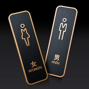 高档创意立体公用洗手间标识牌，厕所标志牌男女，贴男厕女厕标识标牌