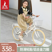 凤凰儿童自行车女孩，6-8-12岁10学生中大童，轻便20寸复古脚踏单车