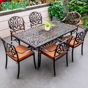 远茂户外桌椅铸铝组合花园露天椅子防水防晒铁艺桌子庭院室外桌椅