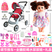 号大儿童玩具推车带，娃娃宝宝推车玩具过家家婴儿，小推车女孩手推车