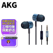akg爱科技k374u有线耳机，带麦hifi入耳式手机，线控耳塞k374u银色带