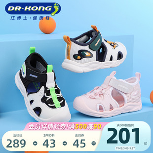 dr.kong江博士(江博士)夏款魔术，贴网布透气(布透气)轻便学步鞋男女宝宝凉鞋