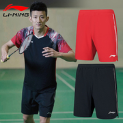 李宁羽毛球短裤男透气速干印尼国家队大赛球裤专业比赛训练运动裤