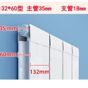 铜铝复合暖气片家用水暖散热片立式散热器双水道壁挂炉明装供