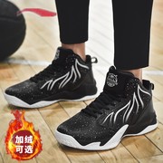 特大码男鞋乔丹适配青年篮球运动鞋皮面秋冬48青少年学生运动球鞋