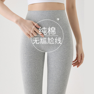 纯棉打底裤女外穿春秋季薄款修身显瘦九分裤高腰弹力大码百搭秋裤