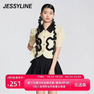 jessyline夏季女装 杰茜莱时尚百搭米黄色拼接短袖衬衫女上衣