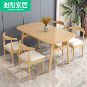 餐桌家用小户型餐桌椅，组合简约现代北欧长方形桌子吃饭家用饭桌